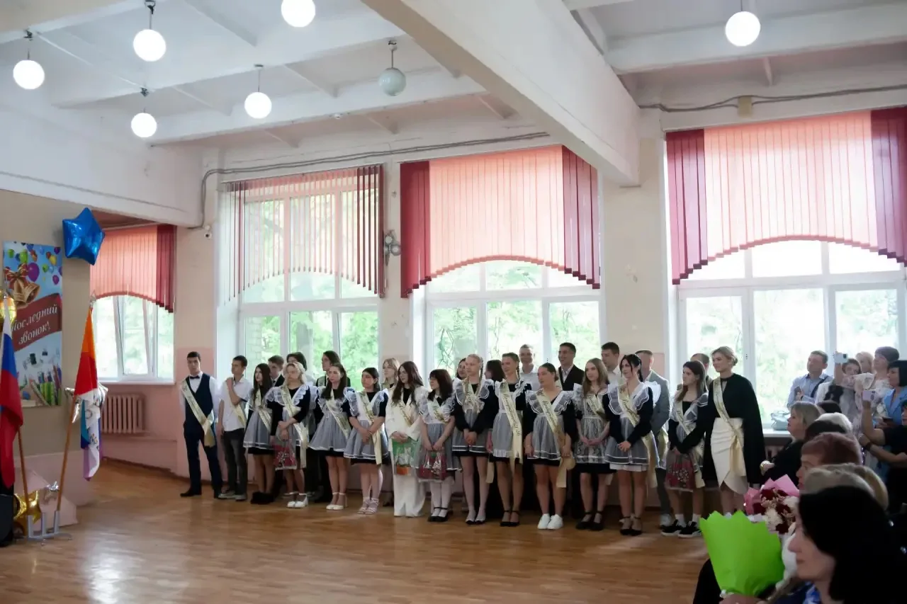 🔔 Праздник «Последний звонок- 2026».