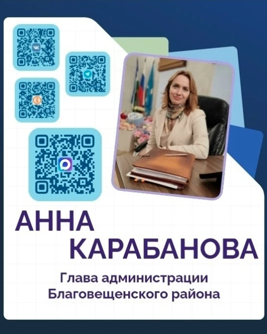 Приглашаю жителей принять участие в Прямой линии.