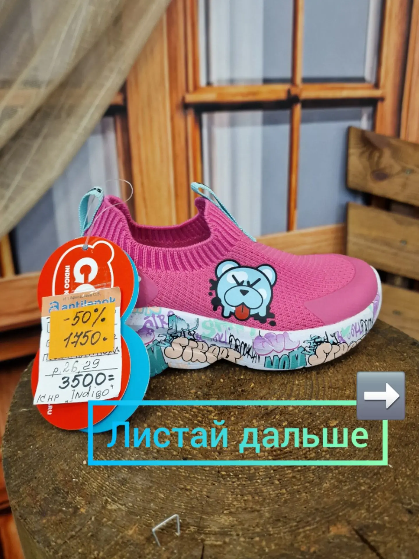 🔥 Ошеломляющие ценники — как сладкие конфетки! 🔥