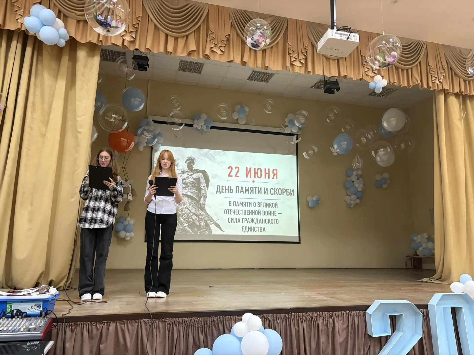 День памяти и скорби в нашем пришкольном лагере 🕊️
Сегодня, 22 июня, в нашем пришкольном лагере про