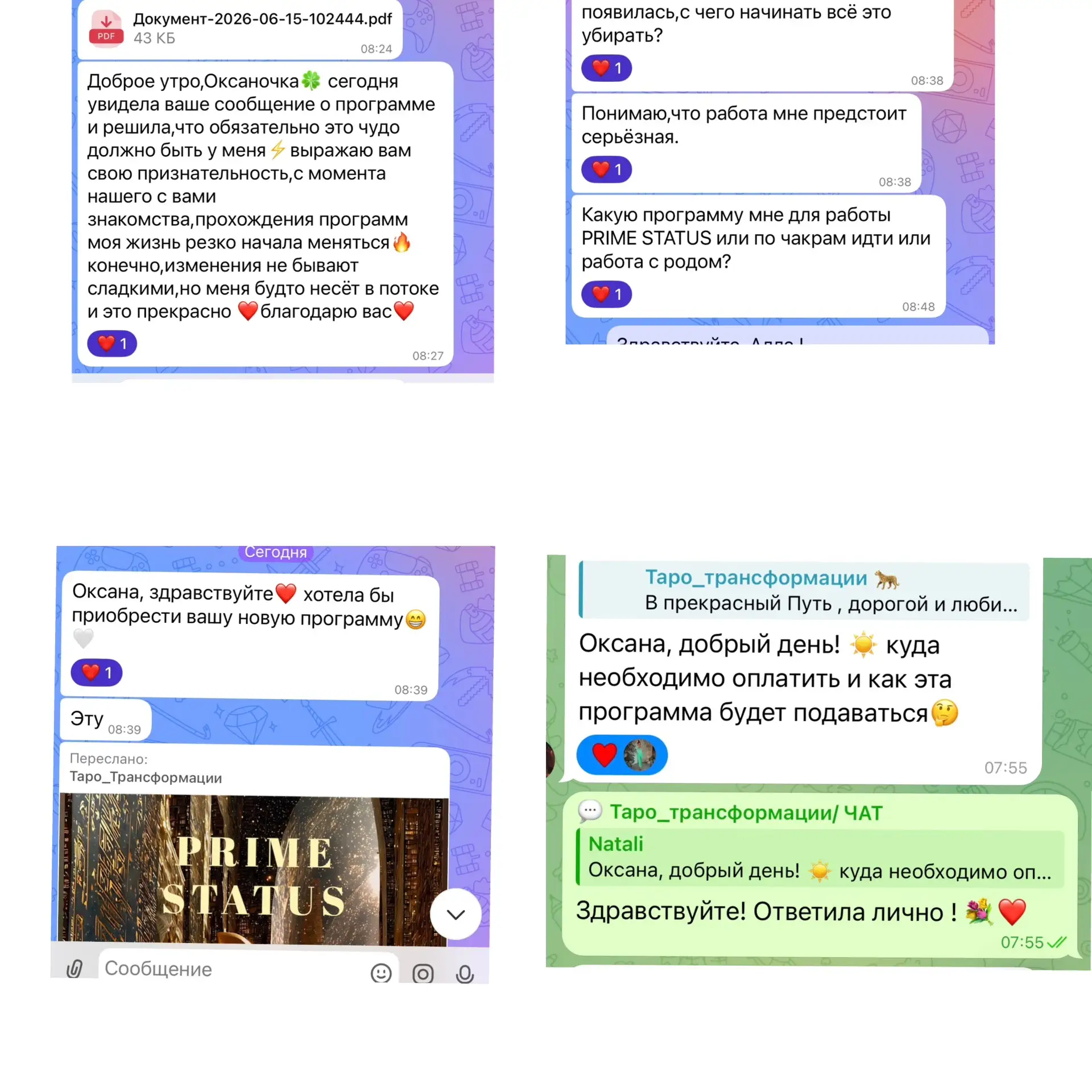 Понеслась )))🚀🚀🚀🥇🔥🔥🔥📚 Я знаю дорогие , что Вы ждали !) Я сама счастлива, что мы потоком буде
