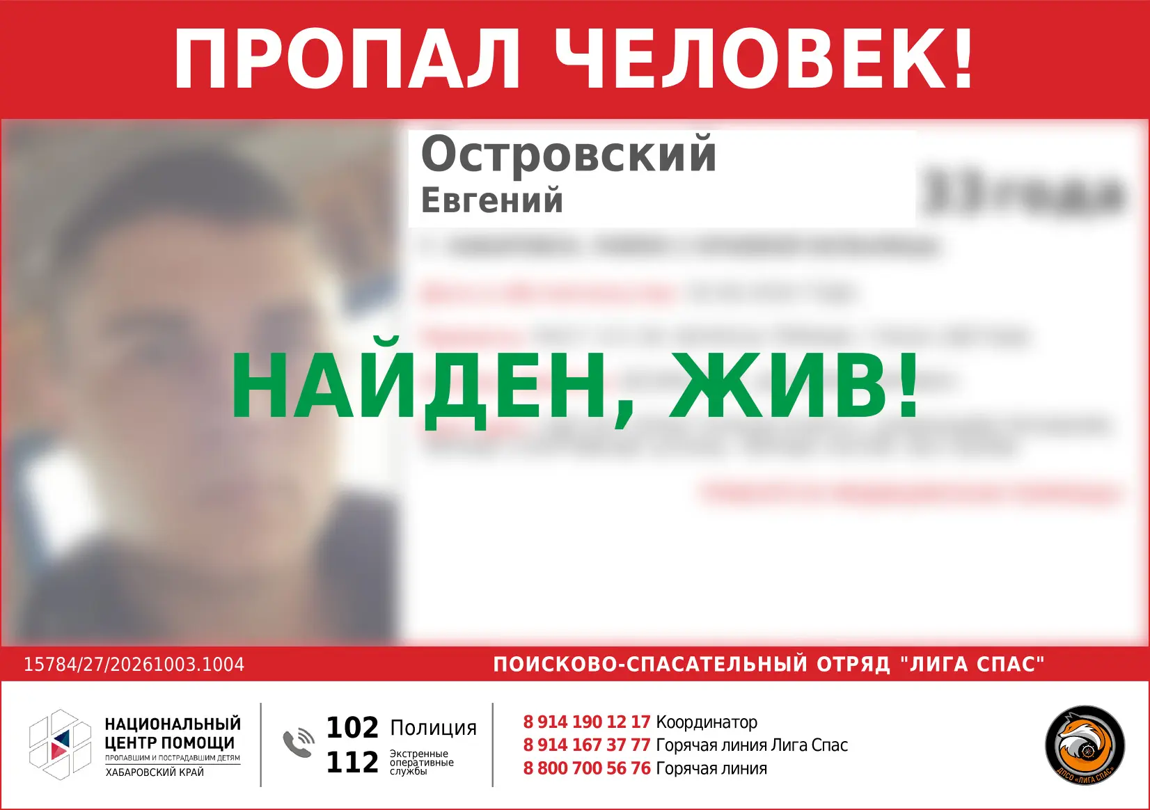 Всем спасибо за помощь!