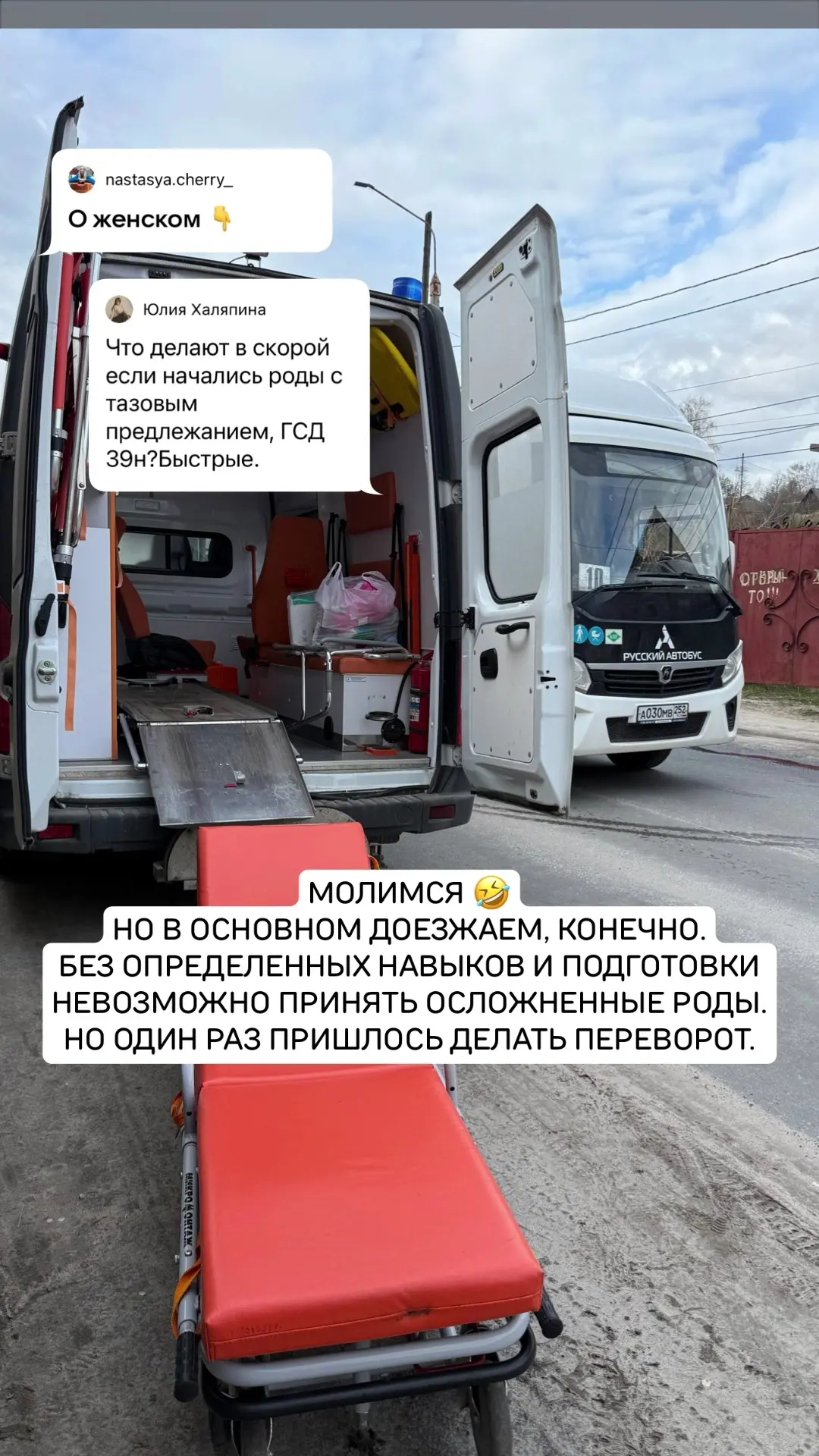 Поотвечала немного на вопросы на тему женского здоровья