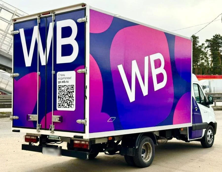 Wildberries идет в школу