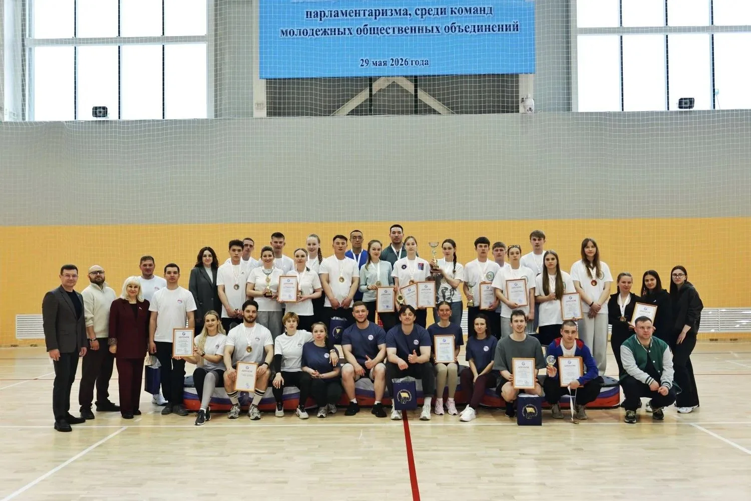 🏆Спортивный турнир «Парламентское пятиборье», посвященный 20-летию молодежного парламе...