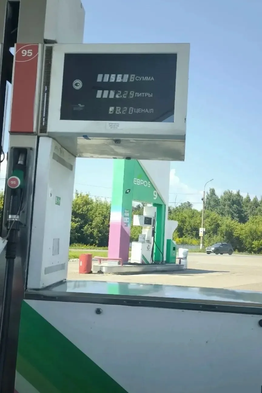 Автор: Почему в Салавате не сделаю заправку для четных/нечетных номеров ? 

Вчера женщина стояла в о