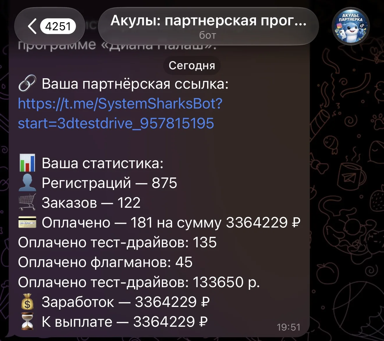 У себя в телеграм-канале рассказал про проект, в котором можно зарабатывать на простых ...