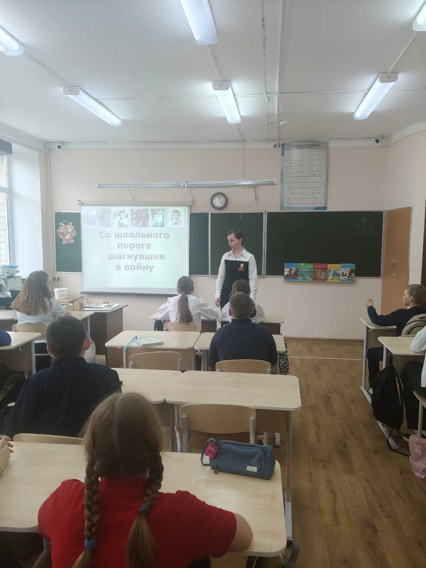 📚🕯 «Со школьного порога шагнувшие в войну»  6 мая, в преддверии великого праздника 9 мая, в гостях у