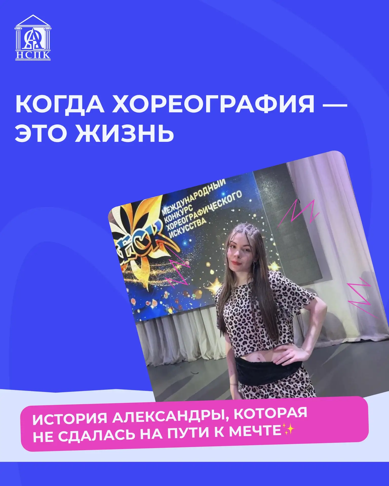 Дорога к любимому делу не всегда бывает прямой. Иногда приходится сворачивать, пробоват...