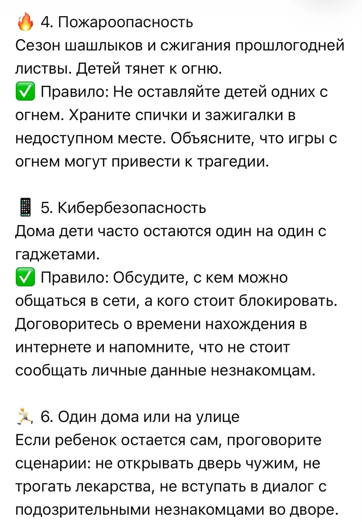 Скоро каникулы‼️  Весенние каникулы — это долгожданная передышка для школьников и время для волнения