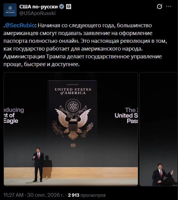 Американе вырываются вперёд!