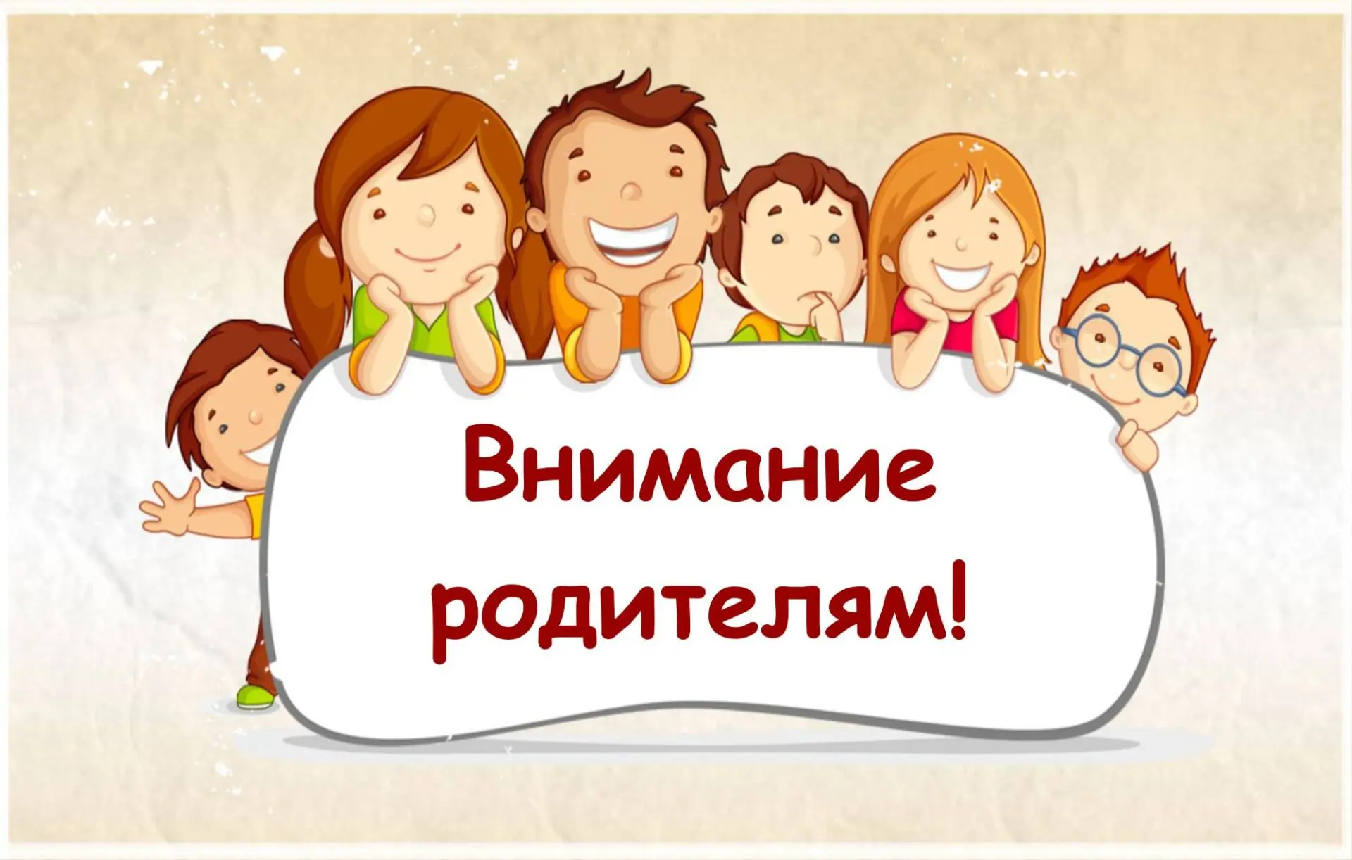 📌Уважаемые родители
В наличие есть коммерческие путёвки
📍на 5 смену с 04.08 по 17.08 
Приобрести м