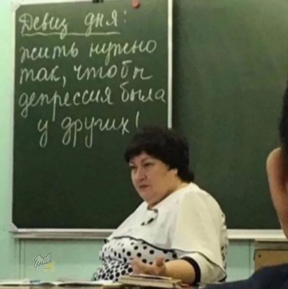 👩‍🏫В школах Свердловской области не хватает более 1,5 тысячи учителей