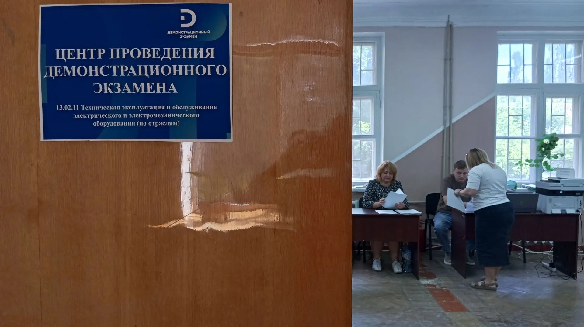 15 июня  2026 года в ГБПОУ «Енакиевский политехнический техникум» состоялся подготовительный этап де