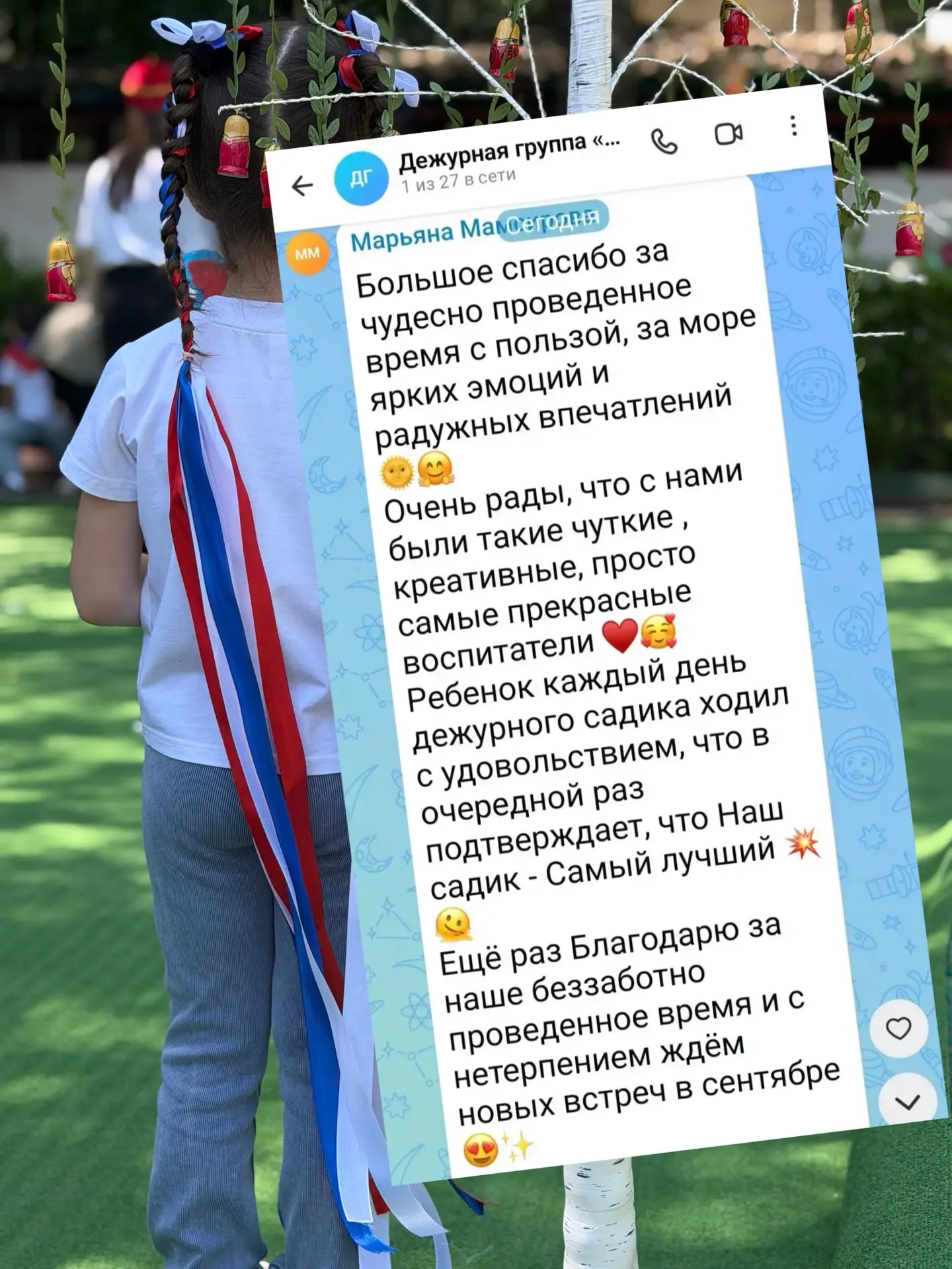 Смотрим на эти тёплые слова от наших родителей и улыбаемся 😊