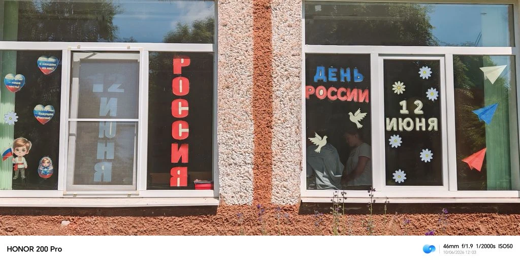 "🤍💙❤️ МОУ Становская сош присоединилась к Всероссийской акции «Окна России»! Ребята подошли к офор