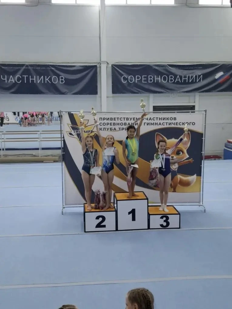 🏆 Весенний триумф наших спортсменок! 🤸‍♀️✨  На турнире «Весенний триумф», который прошёл в гимнастич