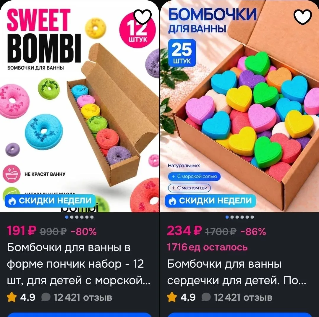 https://ozon.ru/s/achilov-645222