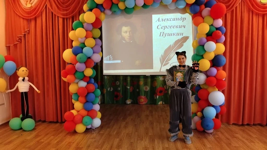 «Сказки Пушкина — это чудо!» ✨

Сегодня мы праздновали день рождения «солнца русской поэзии» — Алекс