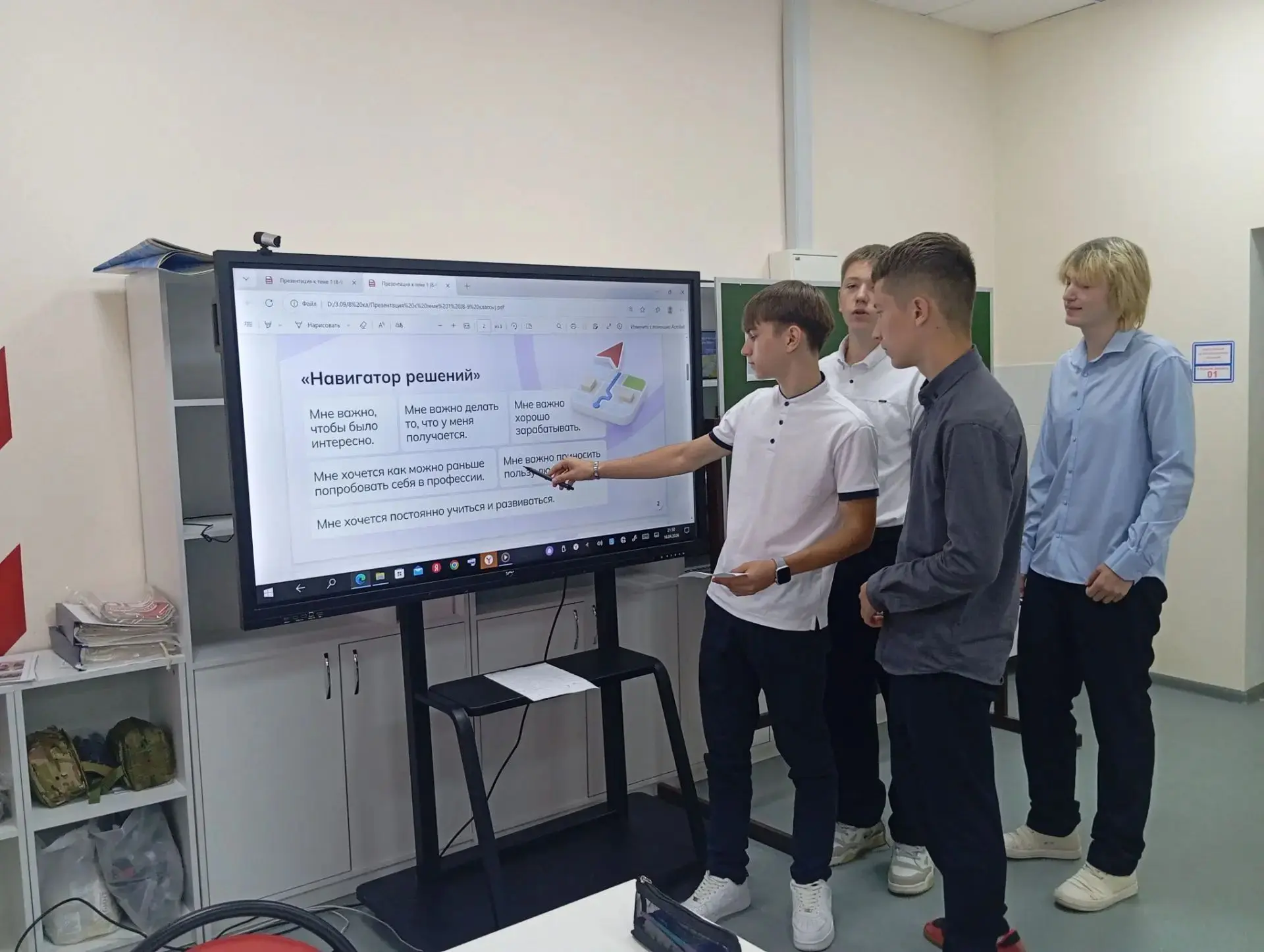 «РОССИЯ — МОИ ГОРИЗОНТЫ»!