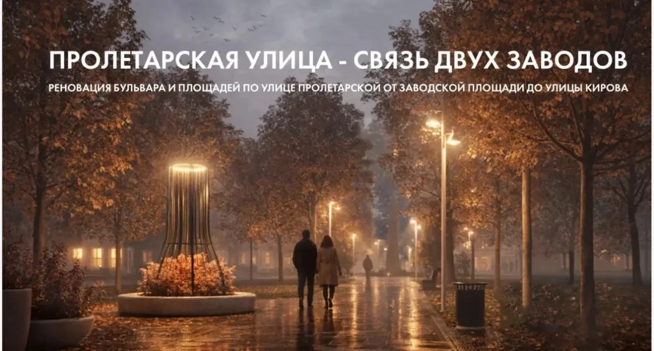 🏆 Киров — среди победителей XI Всероссийского конкурса лучших проектов создания комфор...