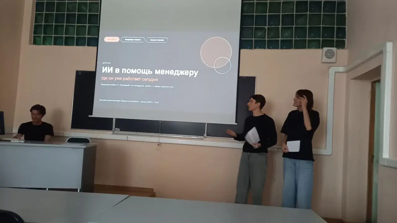 Круглый стол «Цифровая трансформация: современные тренды» прошёл в Омском филиале Финун...