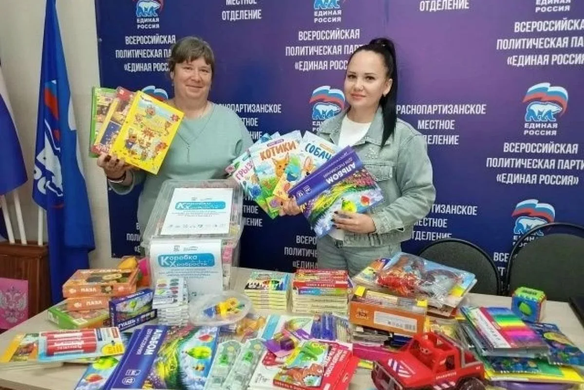 Партийцы и сторонники Единой России наполняют «Коробку храбрости» игрушками и наборами ...
