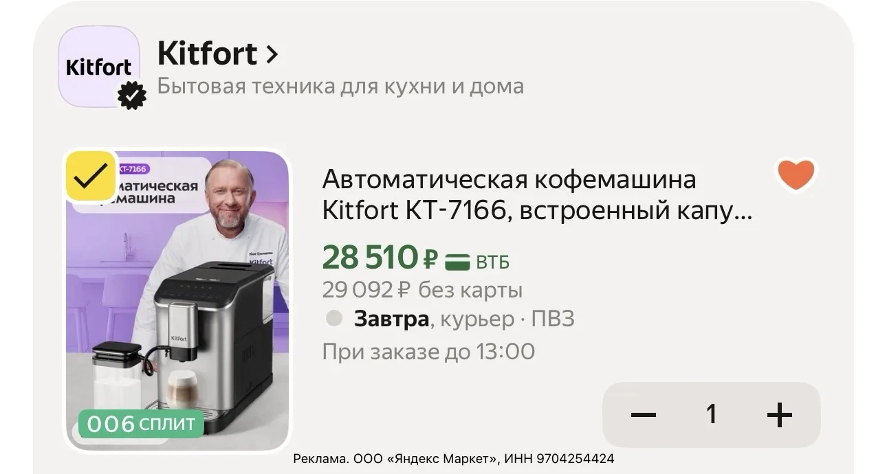 СРОЧНО 🚨ЦЕНА ОГОНЬ 😳