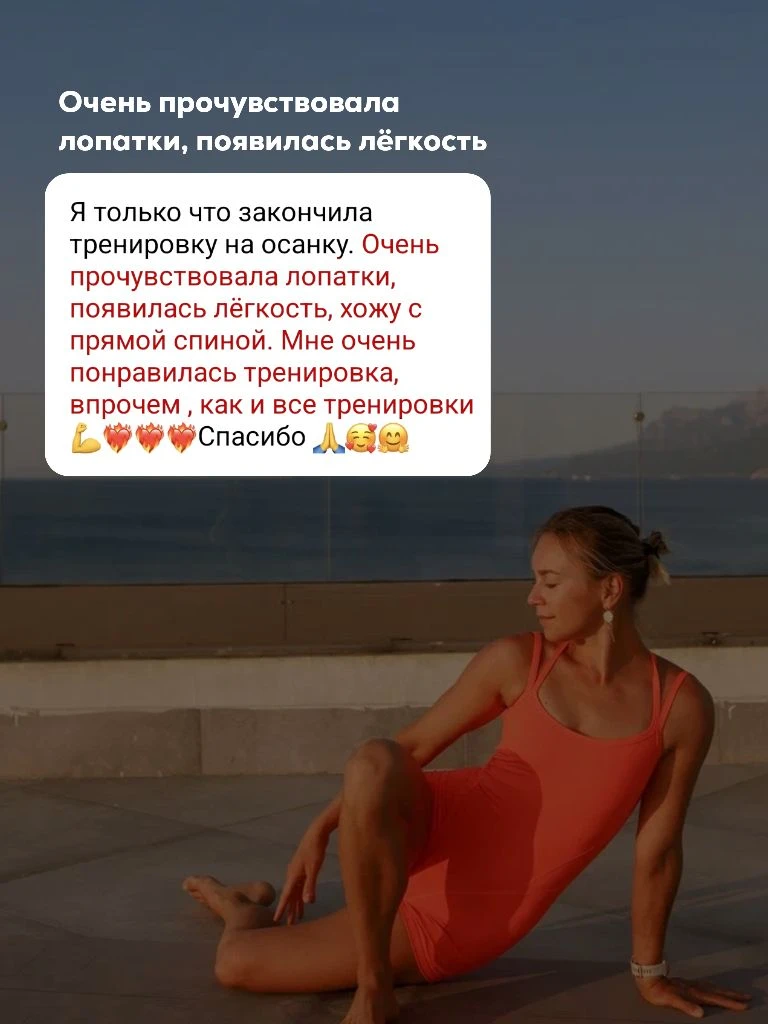 Согласно исследованиям у 60-70% подростков есть выраженные изменения осанки. У девочек цифры ещё выш