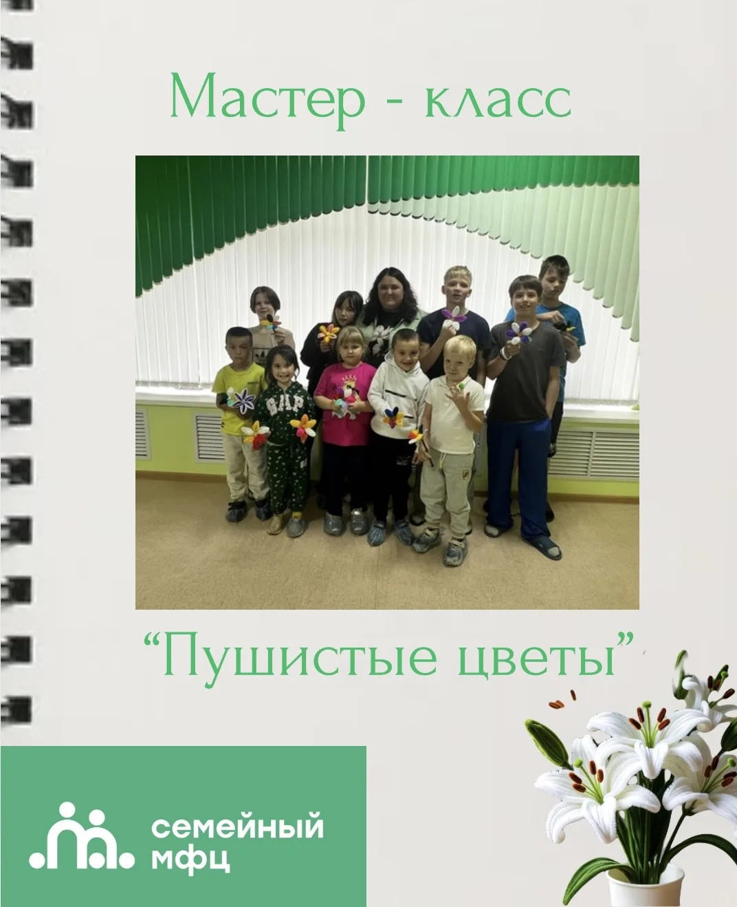 Следите за нашими анонсами!