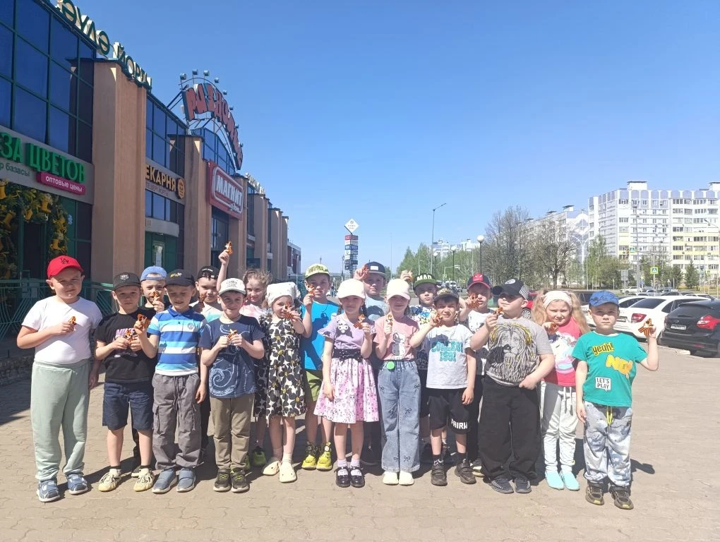 🎖 В нашем детском саду сегодня прошла акция «Георгиевская ленточка»!
