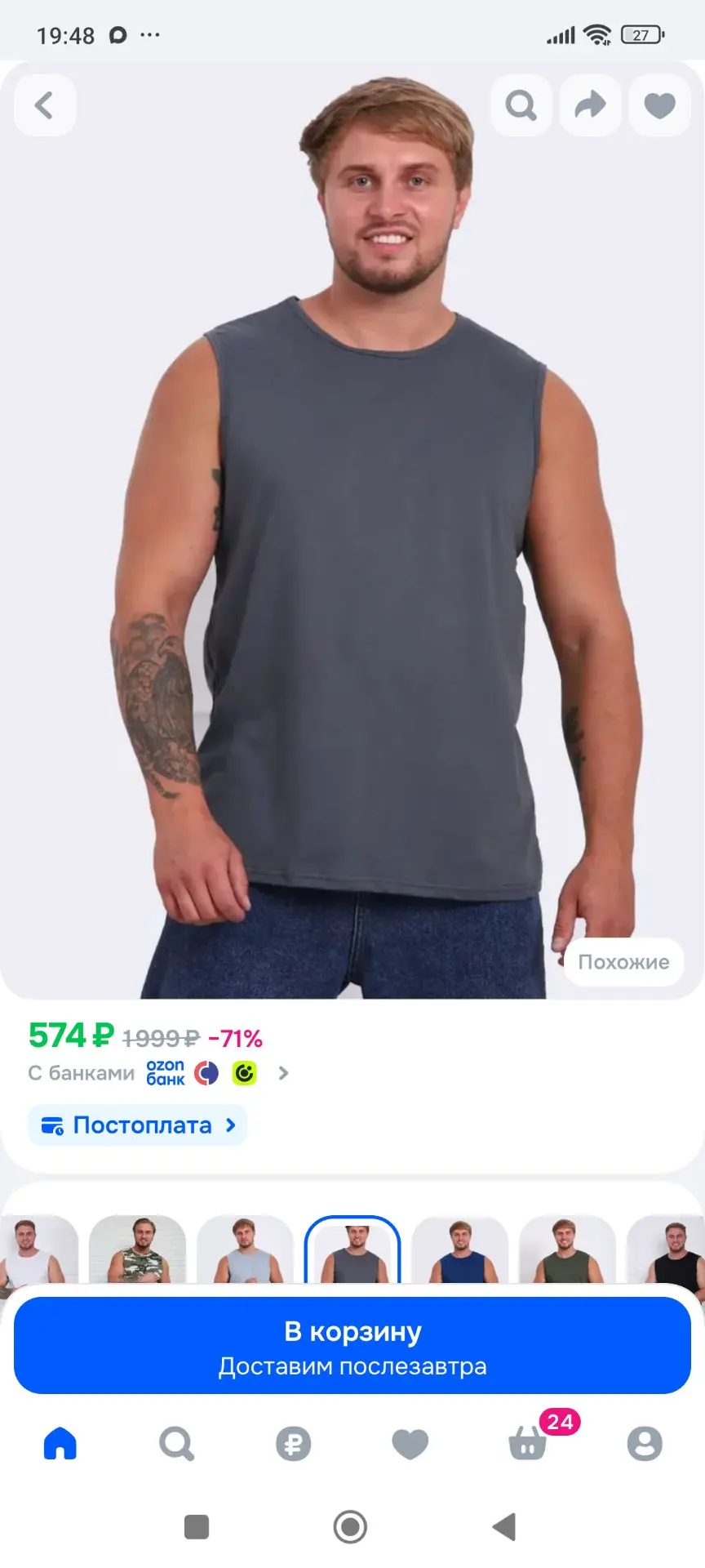 Xl. 250