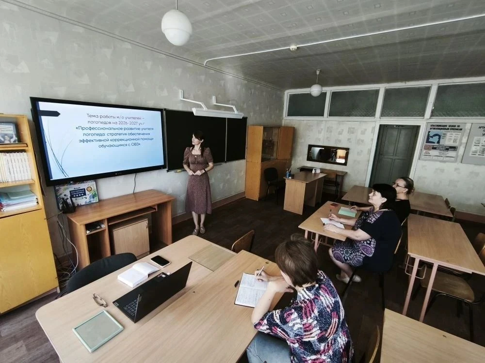 8 июня 2026 г. в ГКОУ "Горловская СШИ №16" состоялось итоговое заседание методического объединения у