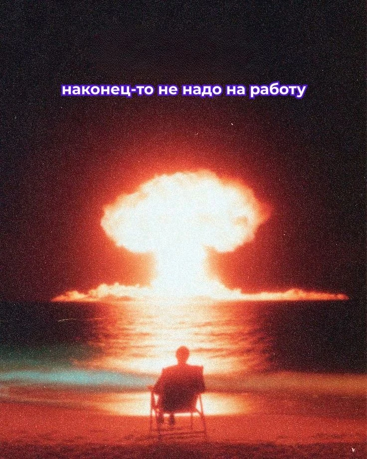 🌍 Конец света может наступить 12 и 13 октября.