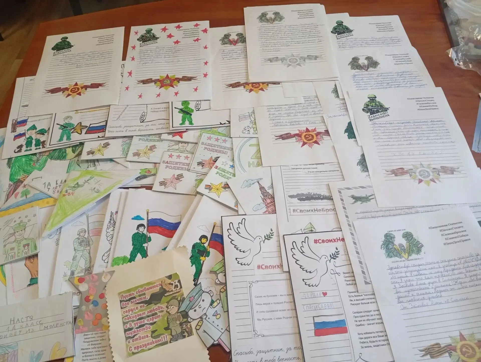 Смоляне передали новую партию помощи защитникам Родины