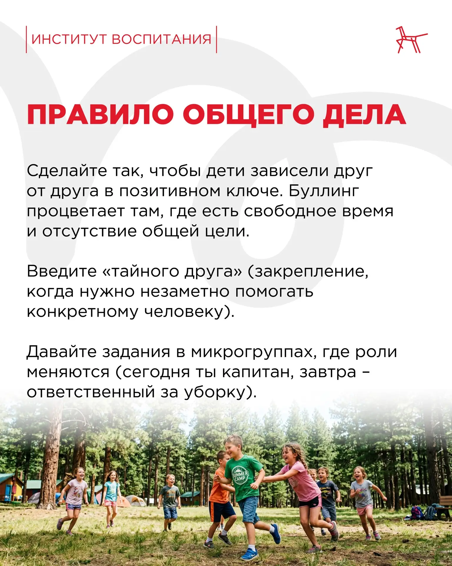 Изображение 4 к публикации «Красный конь | Институт воспитания»