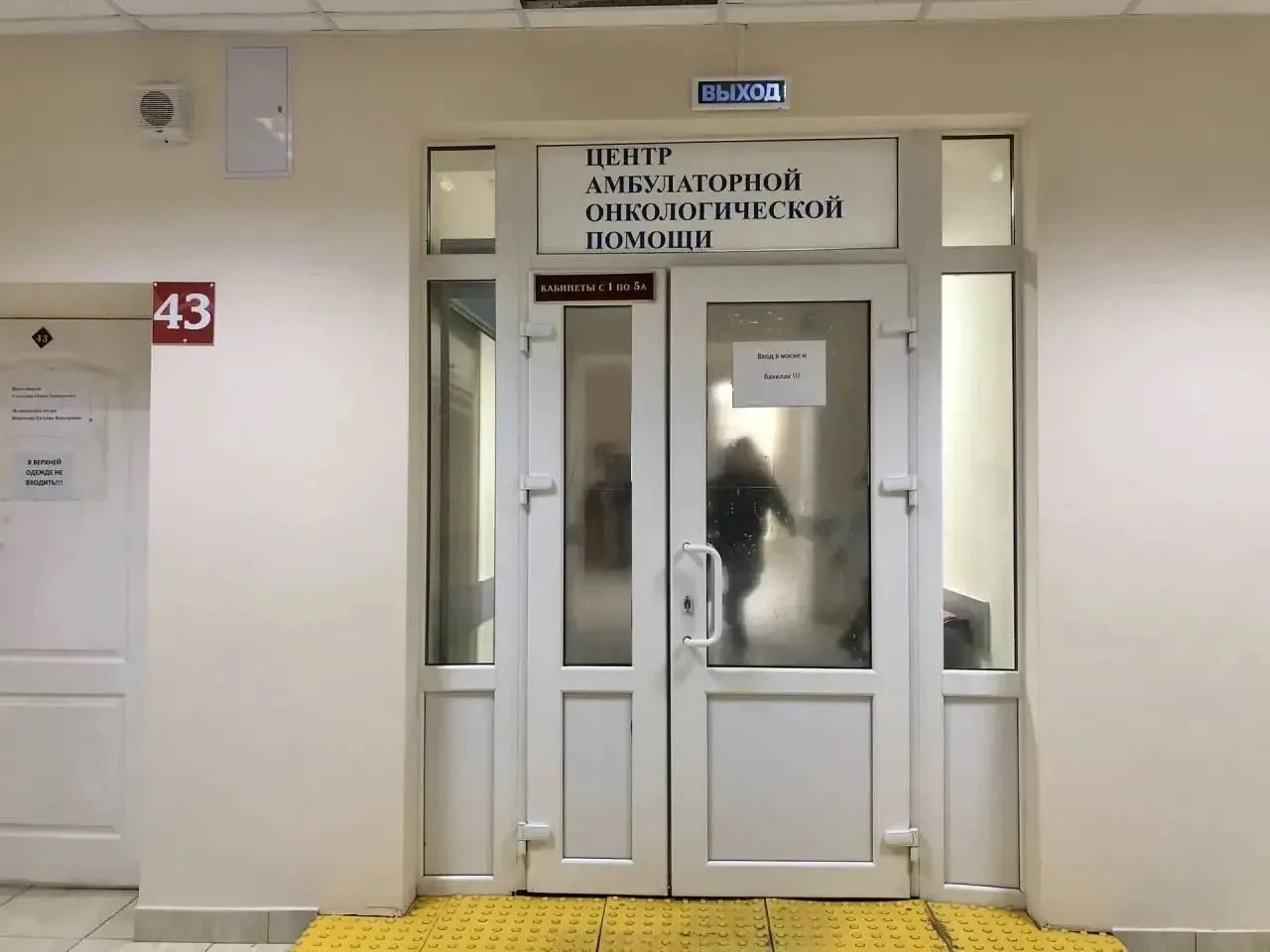 🩺Современное лечение онкологических заболеваний стало доступнее для жителей Кубани