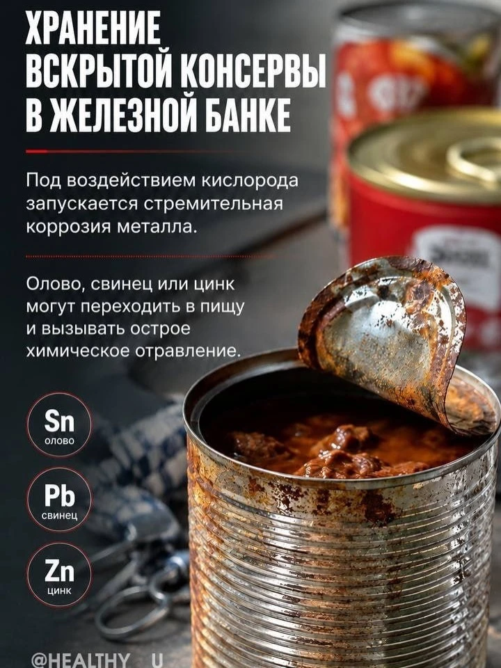 ⚠ 5 вещей, которые тихо вредят организму