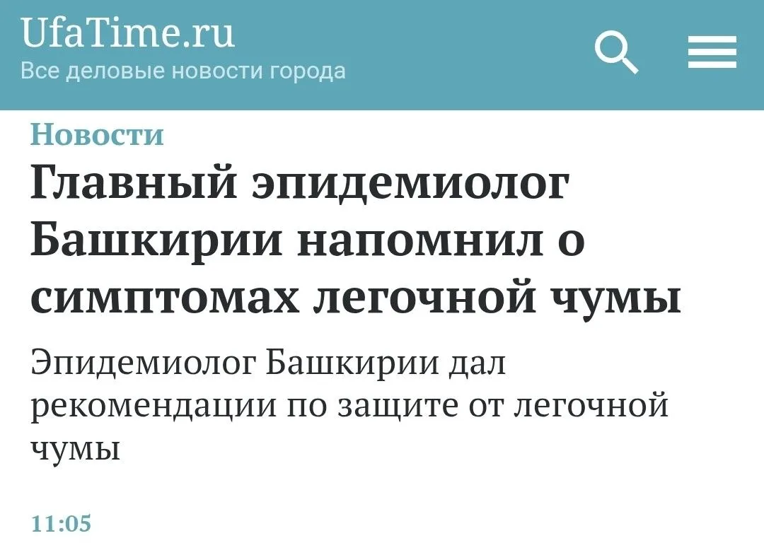 Никакой опасности нет.