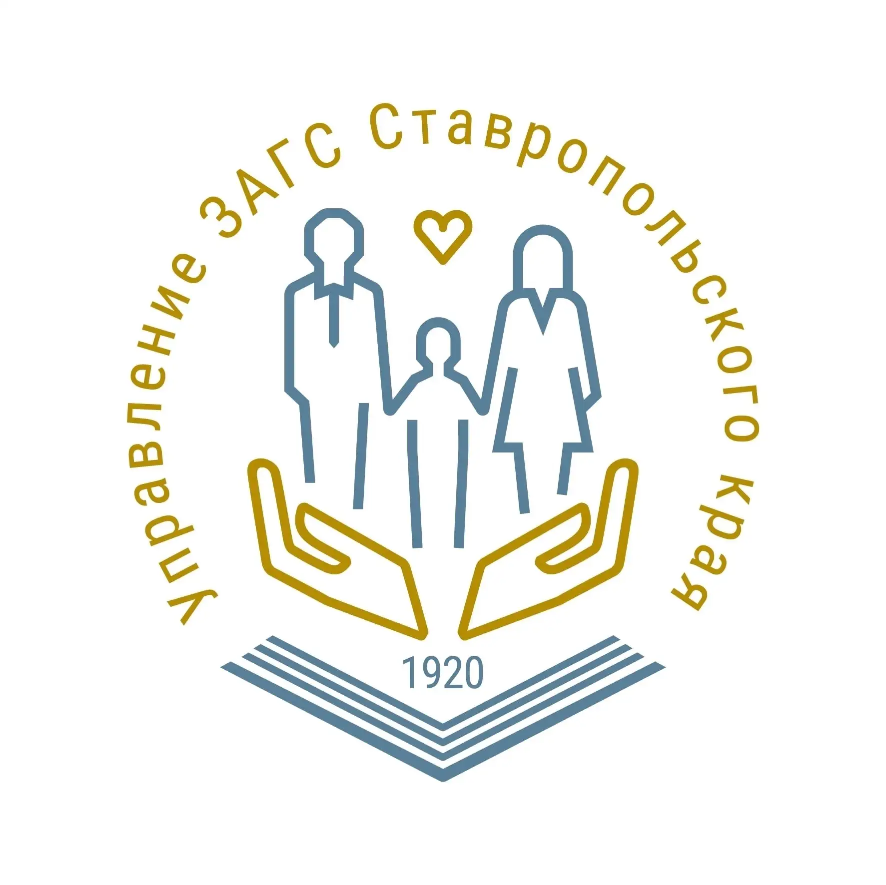 105 лет органам ЗАГС на Ставрополье: цифровизация услуг и сотрудничество со Ставропольским филиалом 