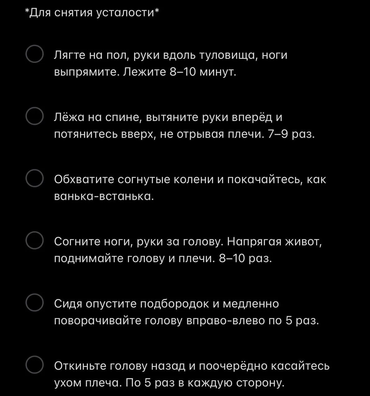 Неделя выдалась очень активной. В планах на выходные отдыхать, принять горячую ванну и ...