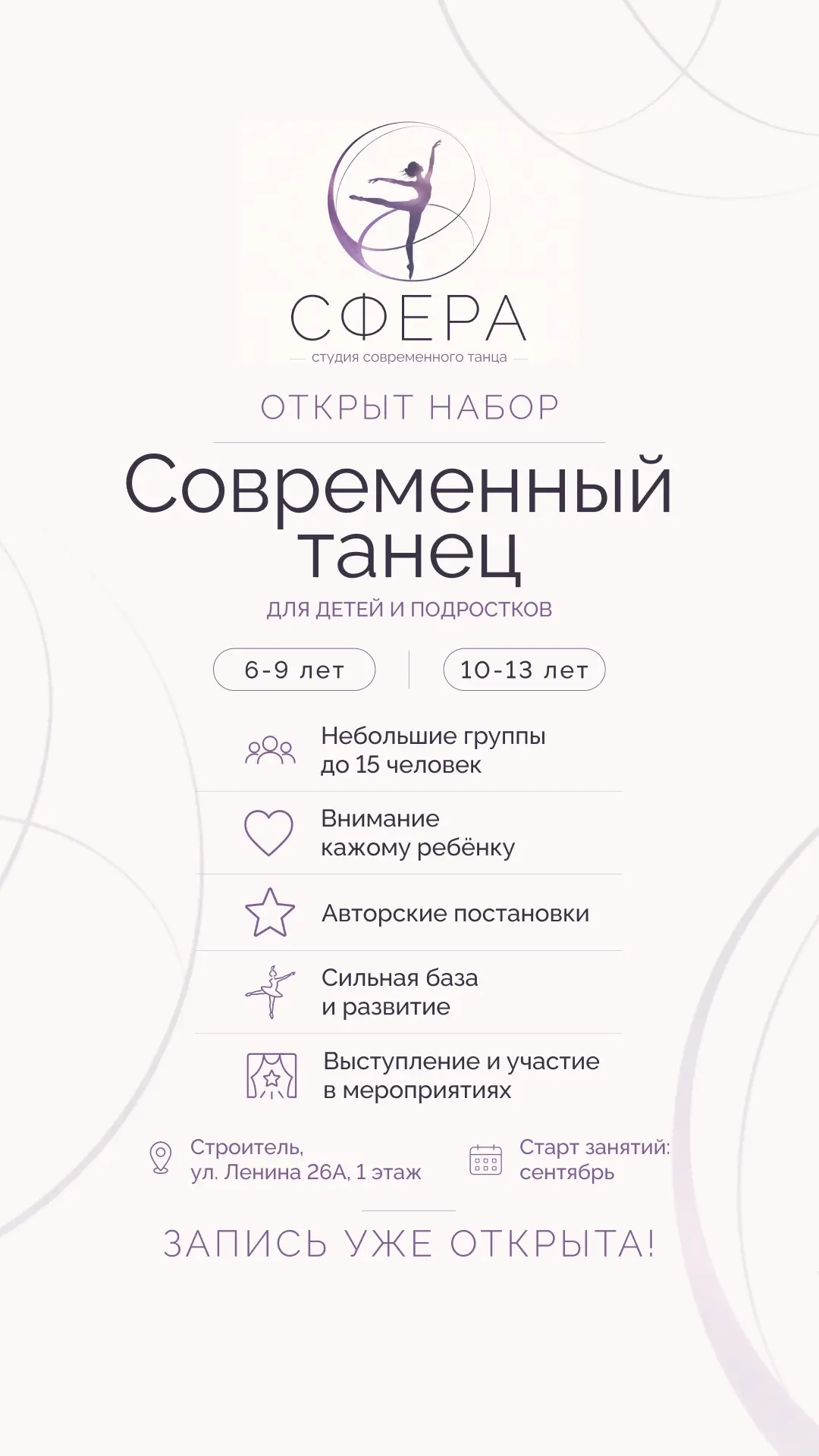 Хотите, чтобы ребёнок раскрывал свой творческий потенциал, становился увереннее и сильн...
