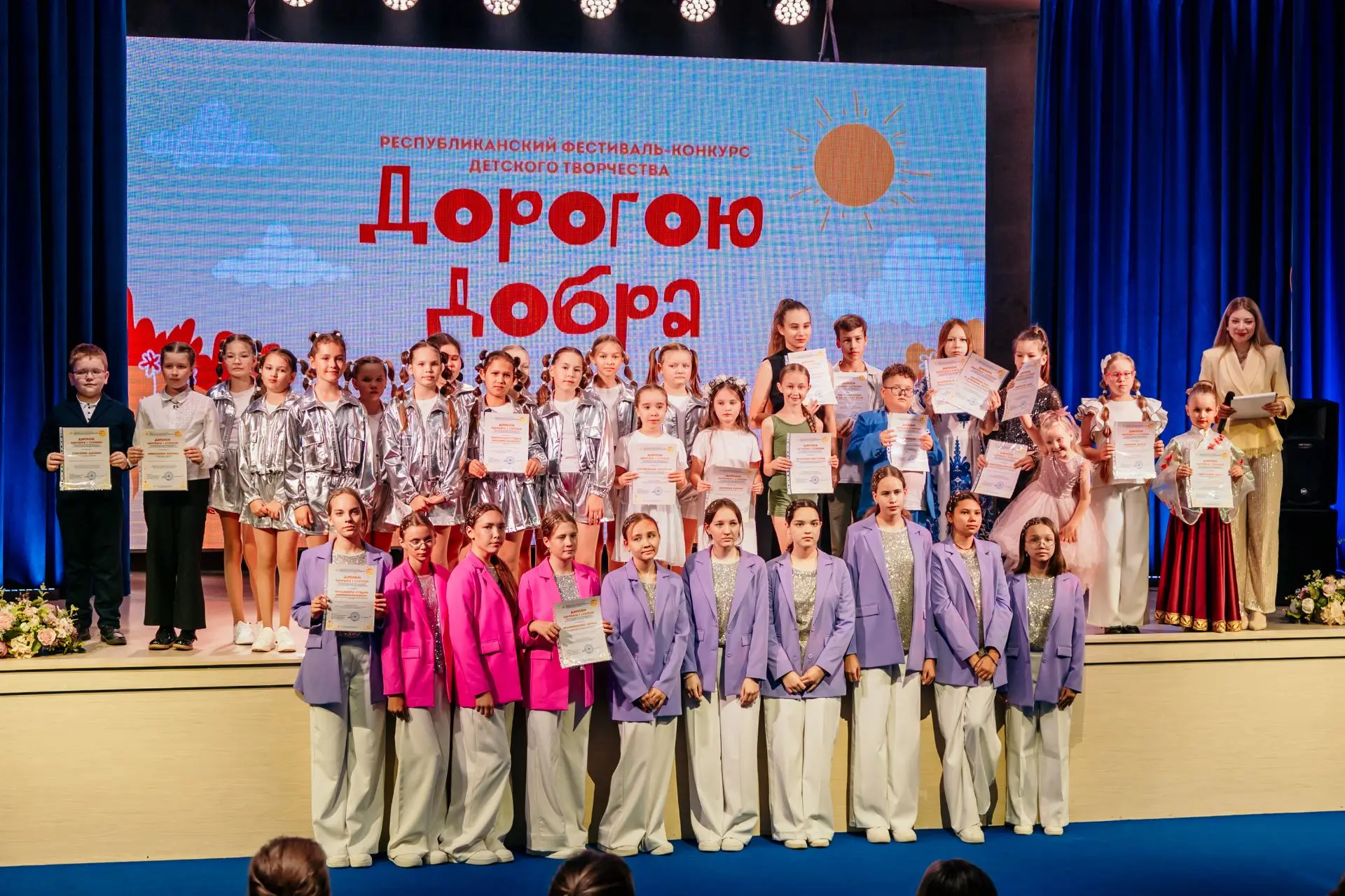 🎉 Победители конкурса «Дорогою добра» выступили в ДК тракторостроителей