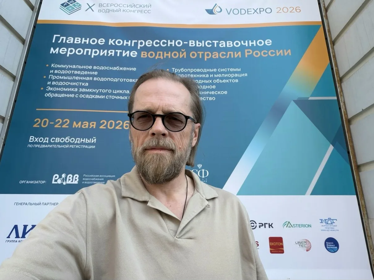 💦 Где вода, там 🥊 Пенетрон! С удовольствием посетил🚰 Всероссийский водный конгресс. ...