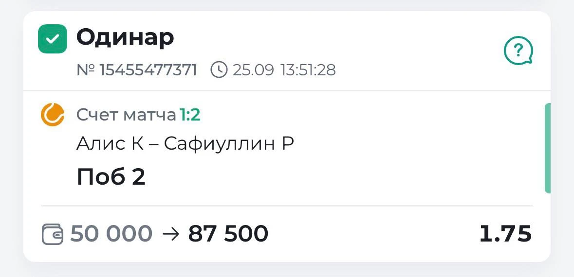 ✔️БЕРЕМ ПОБЕДУ ПО БЕСПЛАТКЕ!!!