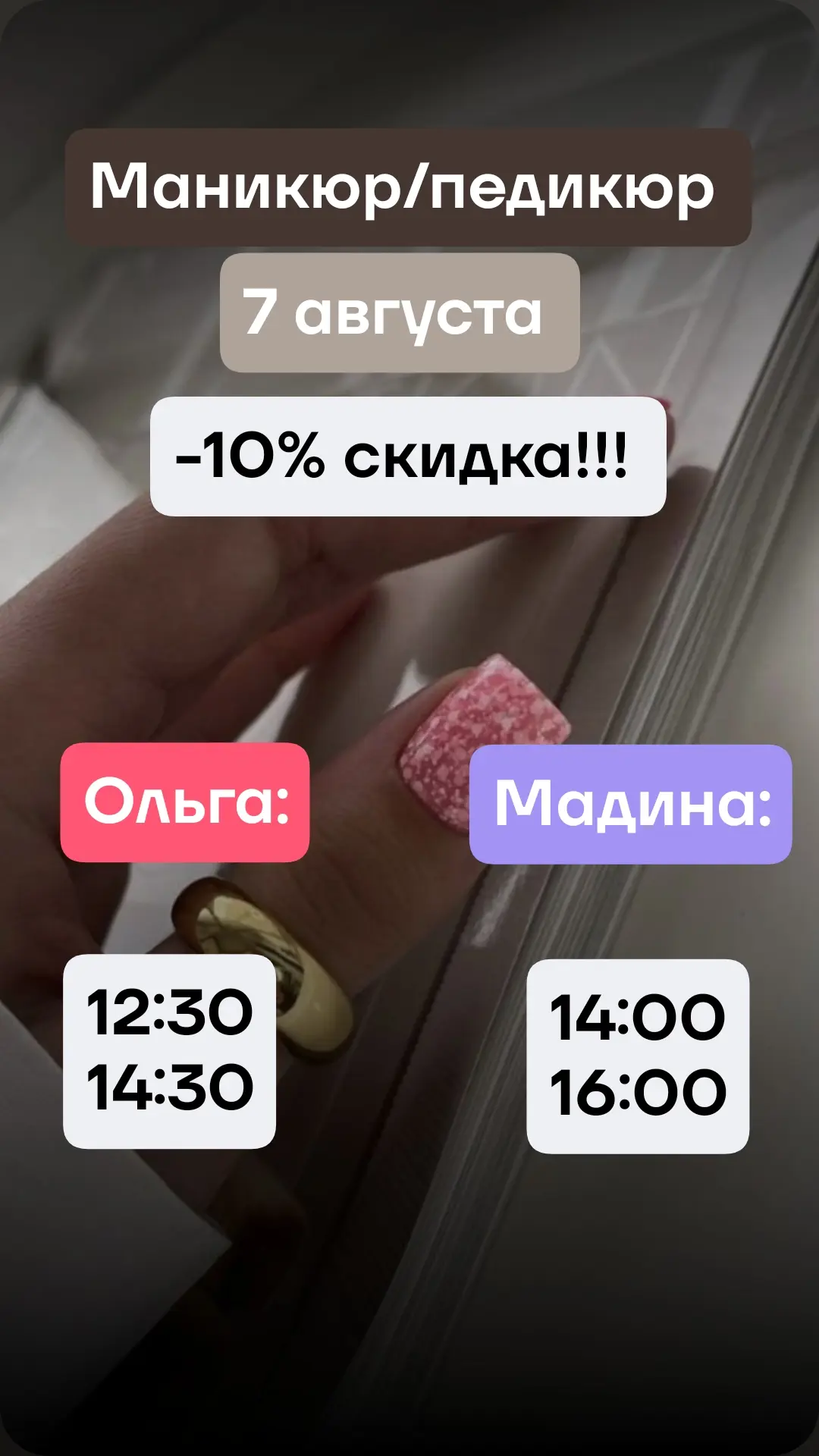Окна со скидкой на завтра 🔥🥰