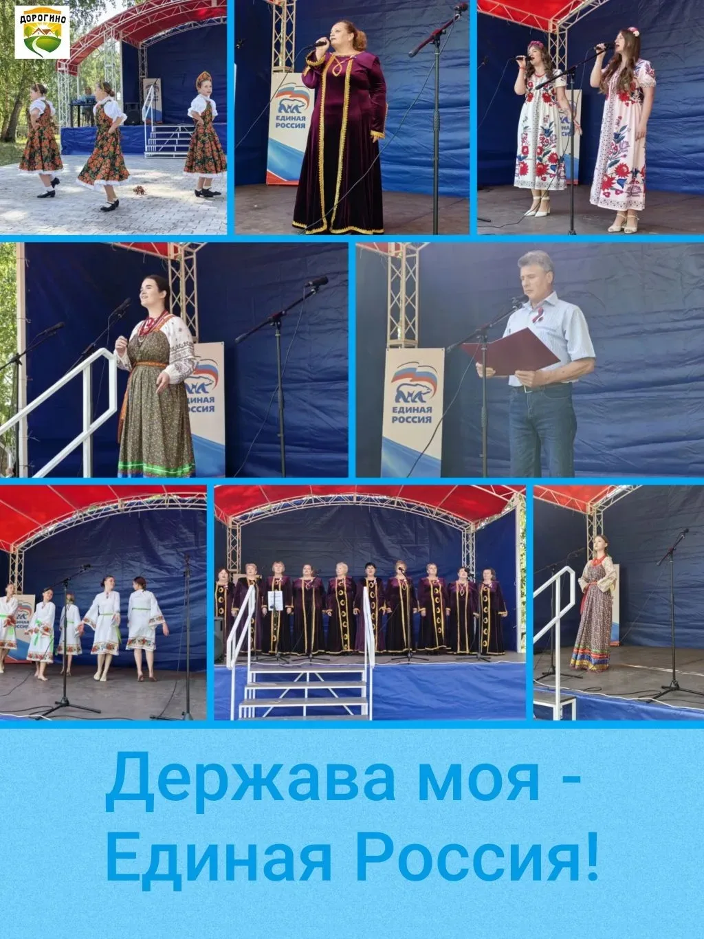 Как же радостно, что в эти праздничные дни наш любимый парк «Берёзовая роща» собрал всех нас вместе!