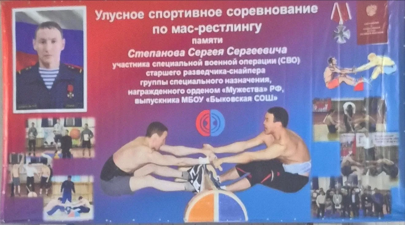 Триумф силы: обучающиеся МБУ ДО «Центр внешкольной работы» стали призерами в улусном сп...