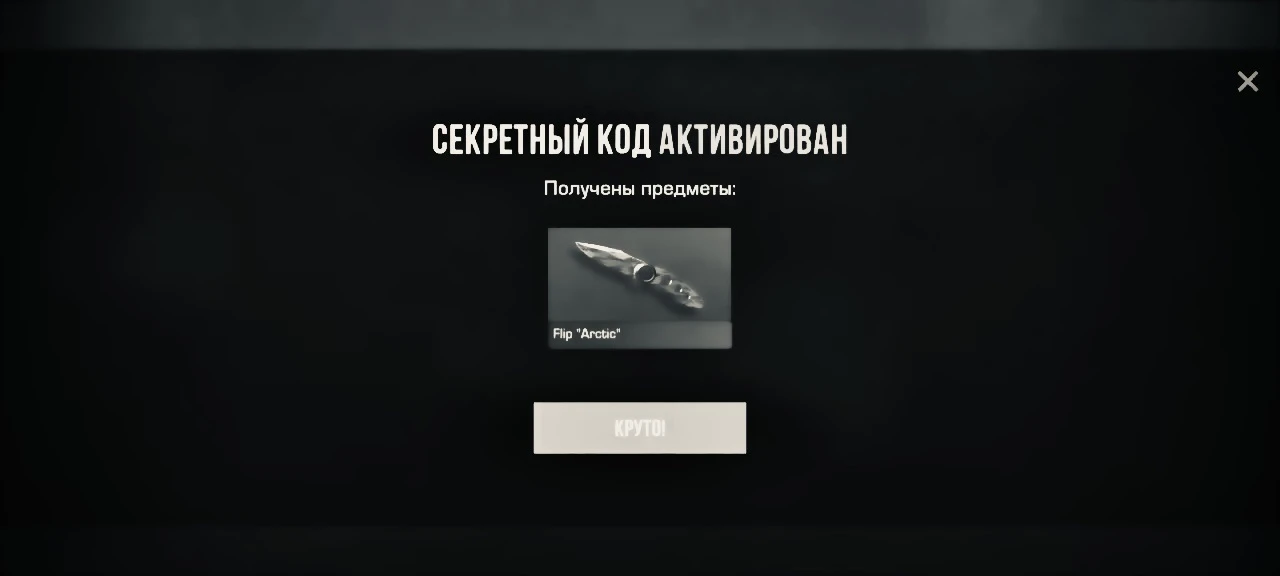 4PRKF4GZFPBW