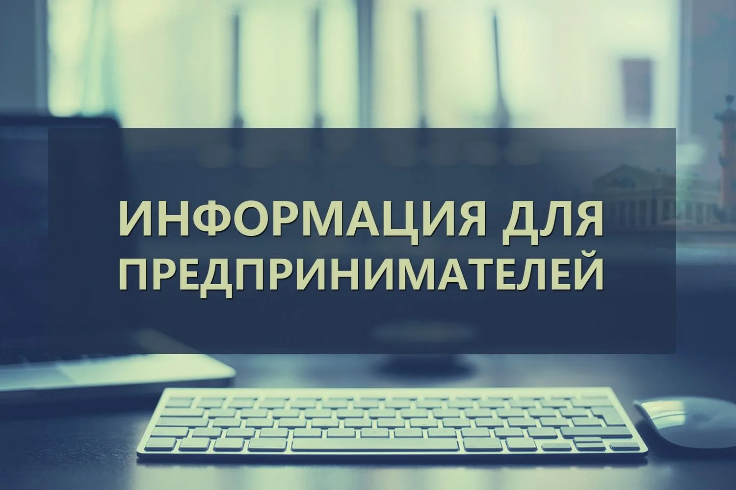 Конференция METRO для поставщиков Сибирского федерального округа